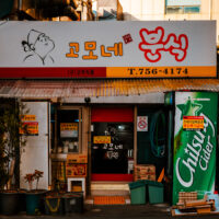 image_33358C9D-B483-4BE9-A5E8-823F7B1F3EC1_1787879286 