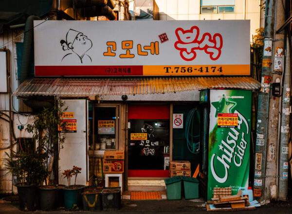 image_33358C9D-B483-4BE9-A5E8-823F7B1F3EC1_1787879286