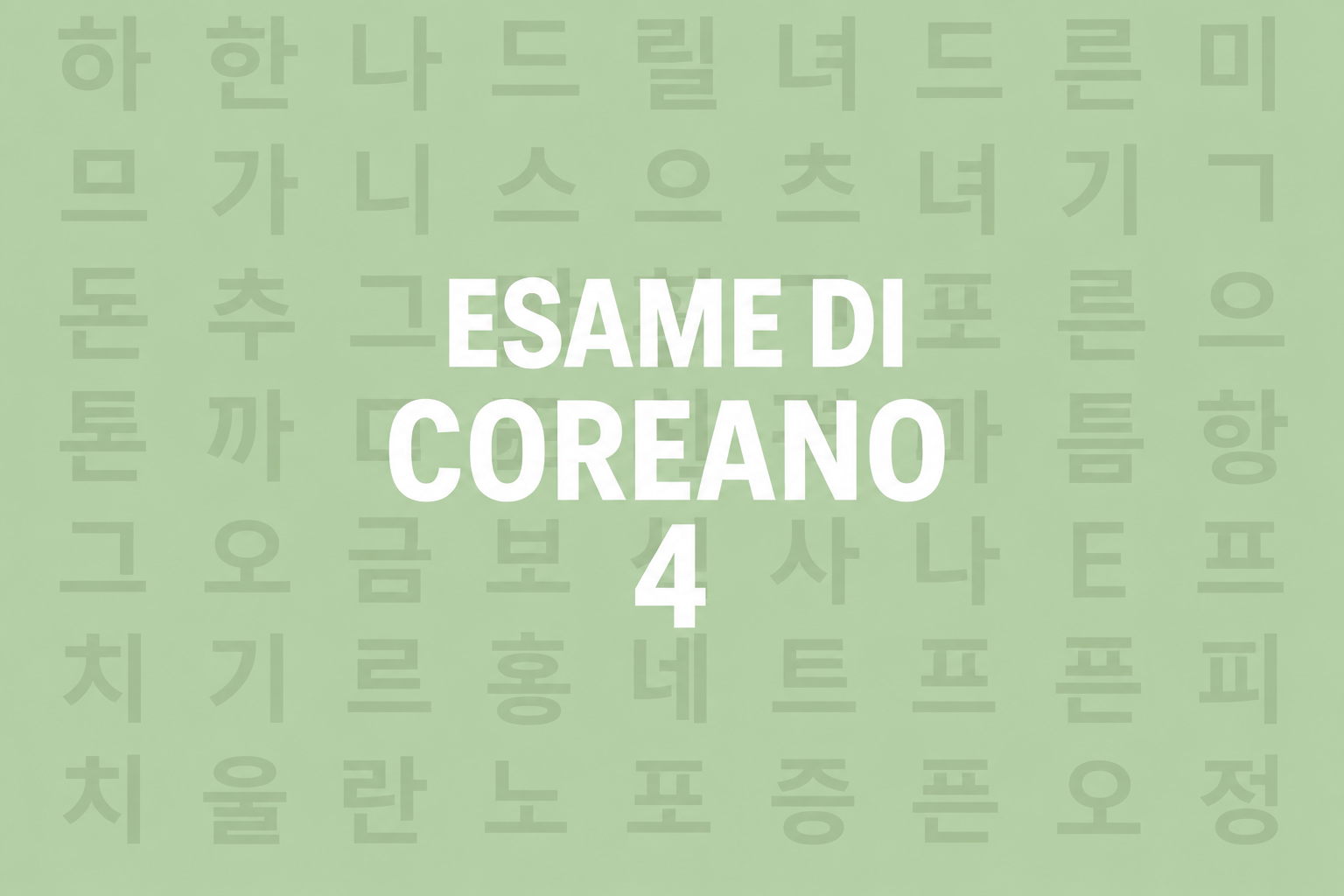 Protetto: Esame di Coreano 4